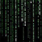 pic for The Matrix Encoding